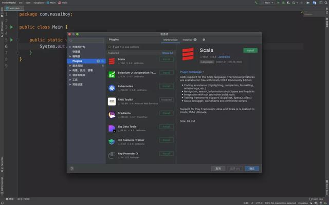 当IntelliJ IDEA2020.1遇上JDK14:所有美好环环相扣