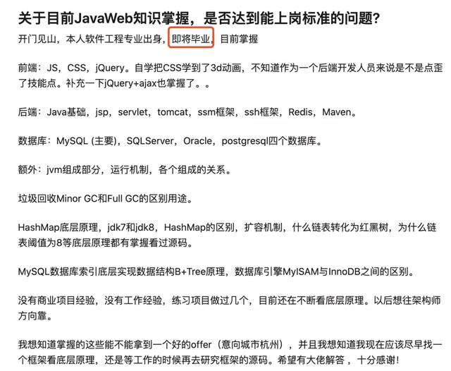 谁TM去修福报