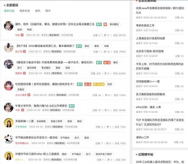 谁TM去修福报