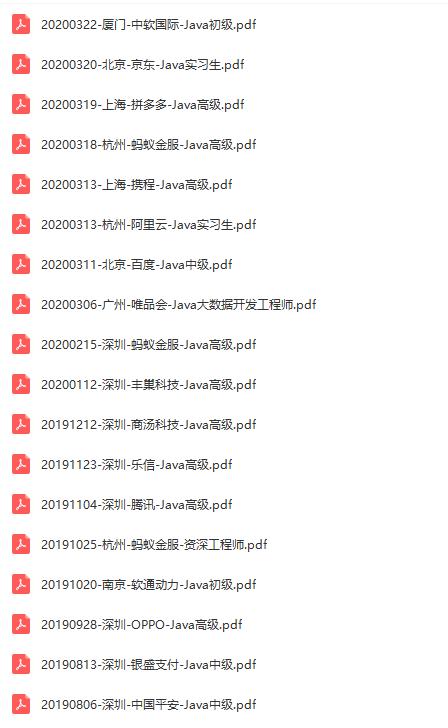 谁TM去修福报