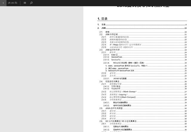面试官:兄弟,说说你这3年在公司最精通的技术吧,你要把我整神