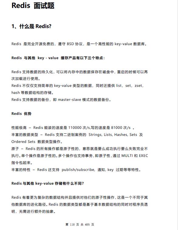 Redis还是Redis，碰上亿级流量别慌