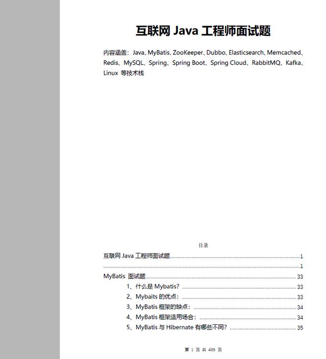 Redis还是Redis，碰上亿级流量别慌
