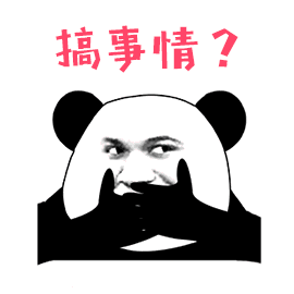 面试官的灵魂拷问,AQS是个啥?