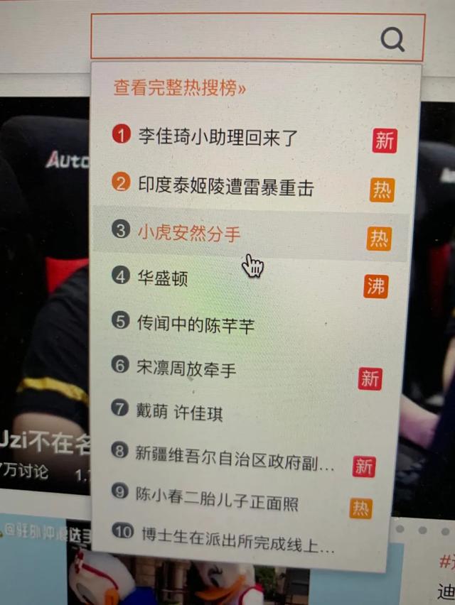 每天的微博热点保存不了怎么办?python帮你实现微博热点下载