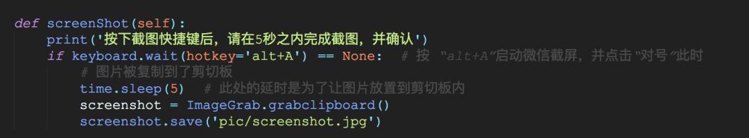 每天的微博热点保存不了怎么办?python帮你实现微博热点下载