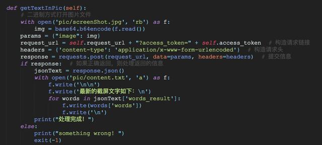 每天的微博热点保存不了怎么办?python帮你实现微博热点下载