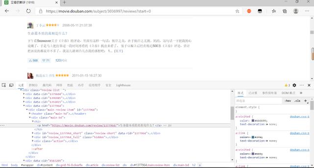 Python开启观影新方式!通过词云,可以让电影的好看程度一目了然