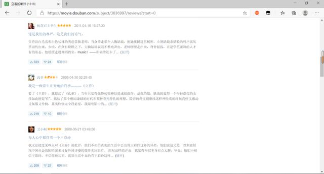 Python开启观影新方式!通过词云,可以让电影的好看程度一目了然
