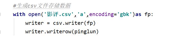 Python开启观影新方式!通过词云,可以让电影的好看程度一目了然