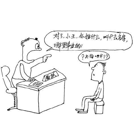 愿你出走半生,归来仍是少年—阿里面试归来总结Java面试必备知识