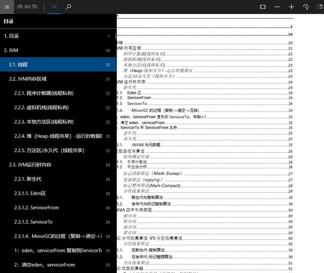 一位快30年的程序员被裁员,是不是要输给应届生?
