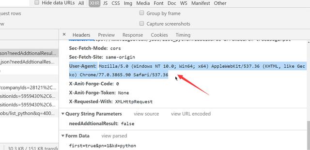 招聘信息太多,哪家职位才是适合你的?Python采集招聘信息