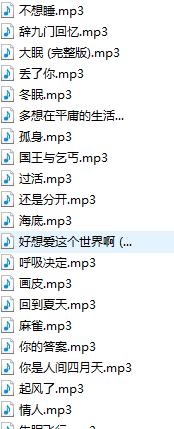 Python爬虫案例：爬取网易云音乐