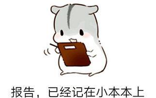 Python3 网络爬虫：漫画下载，动态加载、反爬虫这都不叫事