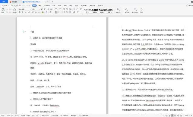 面试阿里P6,竟被MySQL难倒,再次二面,进入天猫团队(Java岗)