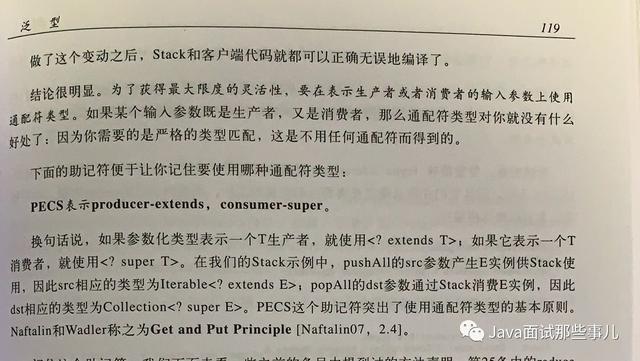 王垠的这道Java高级面试题,看似容易,其实很难