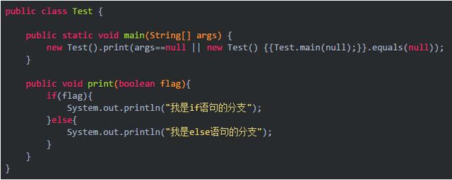 Java面试官灵魂拷问:if语句执行完else语句真的不会再执行吗?