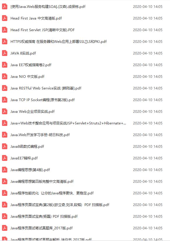 Java面试官灵魂拷问:if语句执行完else语句真的不会再执行吗?