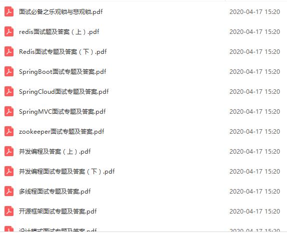 Java面试官灵魂拷问:if语句执行完else语句真的不会再执行吗?