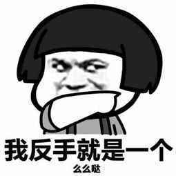 = =