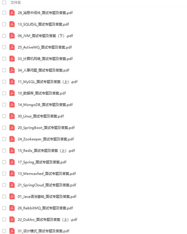 面试一个交大程序员我被反怼了,场面尴尬,最怕空气突然安静