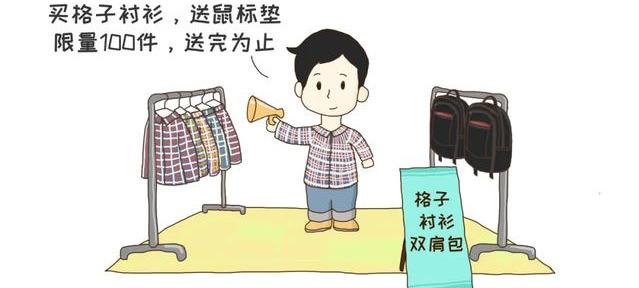 摆摊吧,程序员
