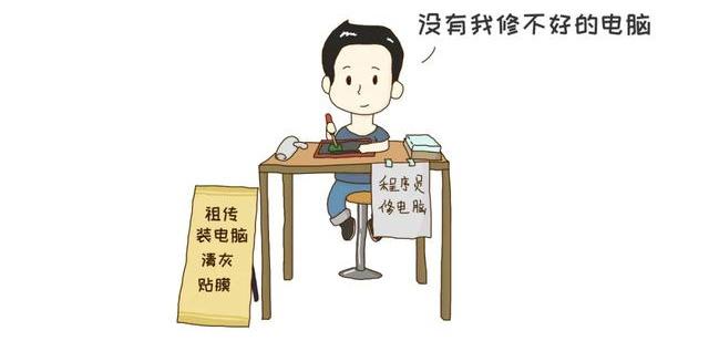 摆摊吧,程序员