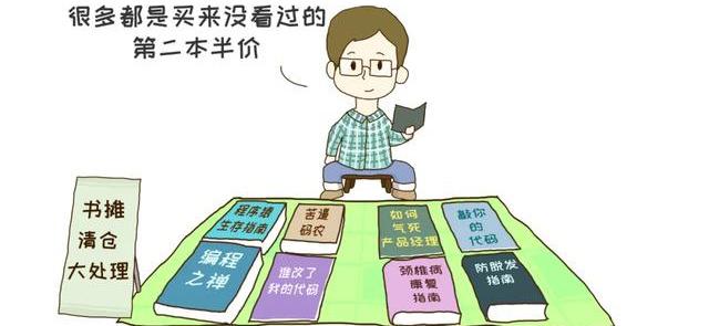 摆摊吧,程序员