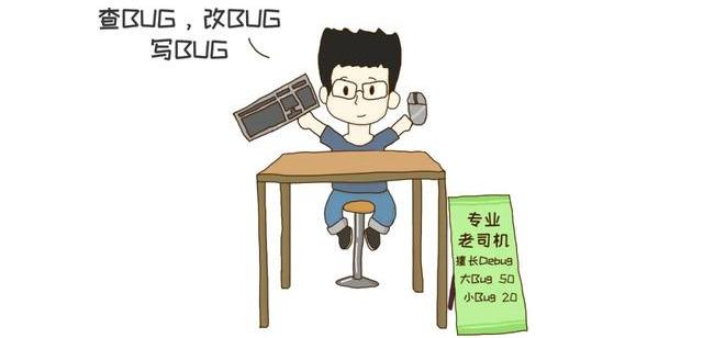 摆摊吧,程序员