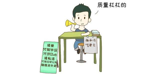 摆摊吧,程序员