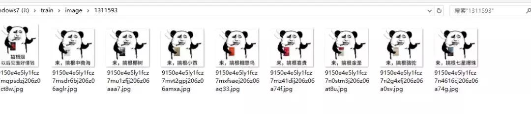 因为和女朋友斗图斗输了,某程序员一怒之下爬取了网站30页表情包