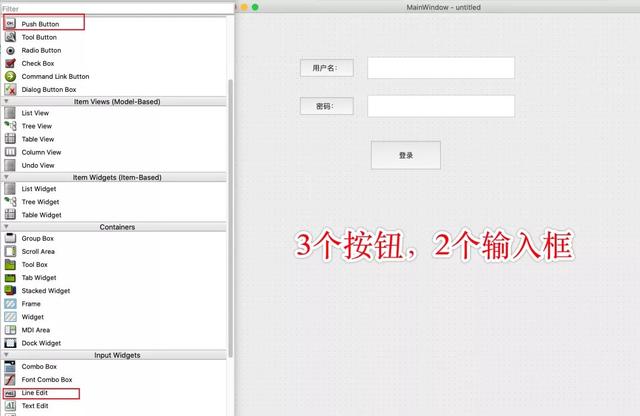 如何用 PyQt5 快速构建一个简单的 GUI 应用