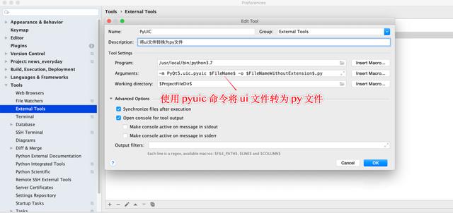 如何用 PyQt5 快速构建一个简单的 GUI 应用