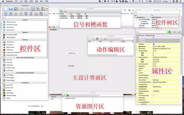 如何用 PyQt5 快速构建一个简单的 GUI 应用