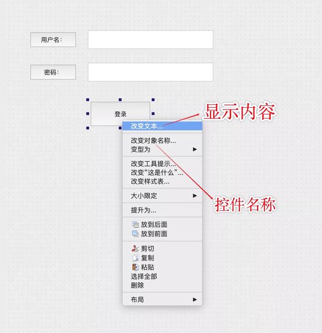 如何用 PyQt5 快速构建一个简单的 GUI 应用