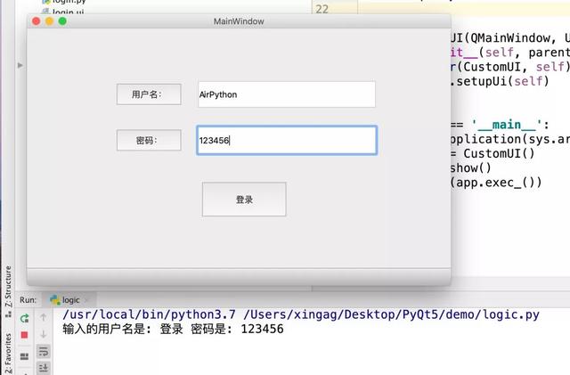 如何用 PyQt5 快速构建一个简单的 GUI 应用