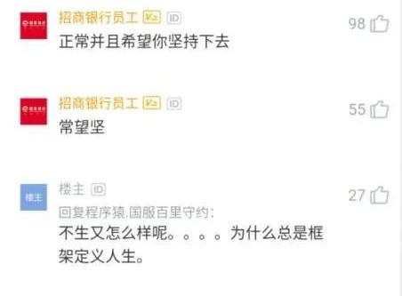 34岁女程序员感慨:存款150万,在北京有房有车,我干嘛要结婚?