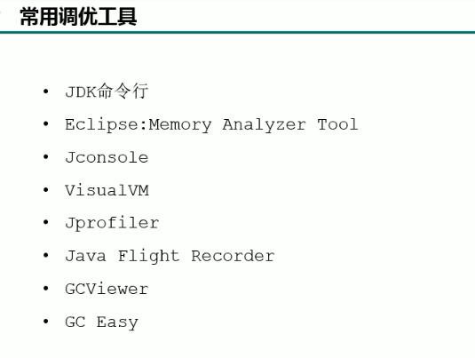 image-20200603134130592