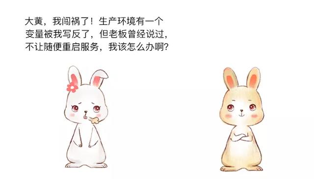 你还搞不懂Java如何实现热更新?这样解释你应该能看懂了吧?