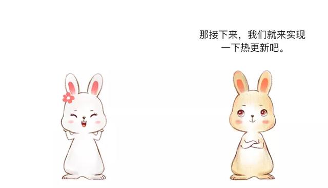 你还搞不懂Java如何实现热更新?这样解释你应该能看懂了吧?