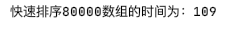 image-20200627133734166
