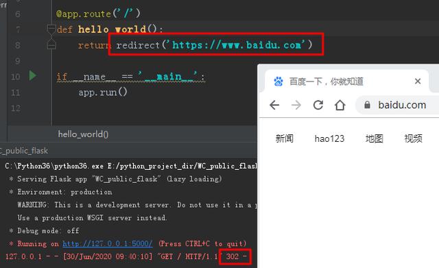 Python全栈之Flask 简介