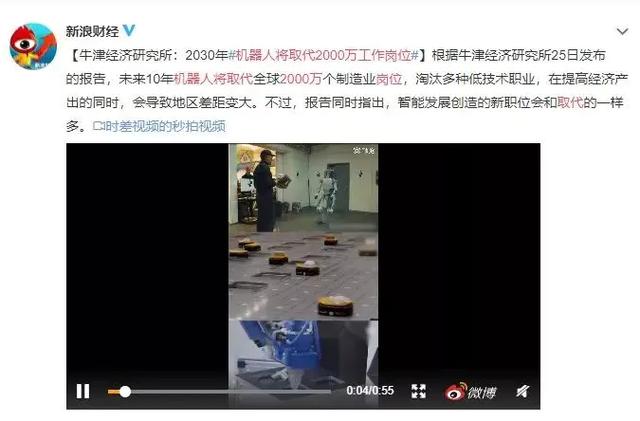 2000万工作岗位将被机器人取代!Python人工智能未来到底有多牛?