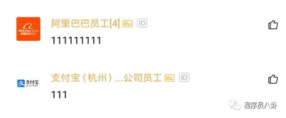 阿里转衰字节跳动崛起,未来是腾讯和字节跳动的世界!你相信吗?