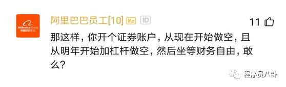 阿里转衰字节跳动崛起,未来是腾讯和字节跳动的世界!你相信吗?