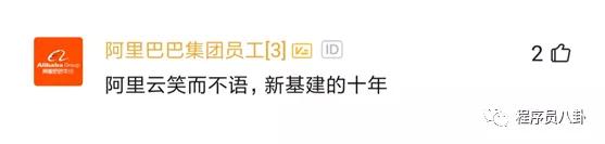 阿里转衰字节跳动崛起,未来是腾讯和字节跳动的世界!你相信吗?