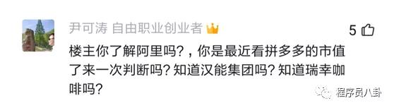 阿里转衰字节跳动崛起,未来是腾讯和字节跳动的世界!你相信吗?