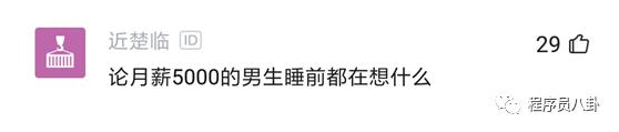 阿里转衰字节跳动崛起,未来是腾讯和字节跳动的世界!你相信吗?