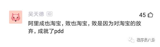 阿里转衰字节跳动崛起,未来是腾讯和字节跳动的世界!你相信吗?